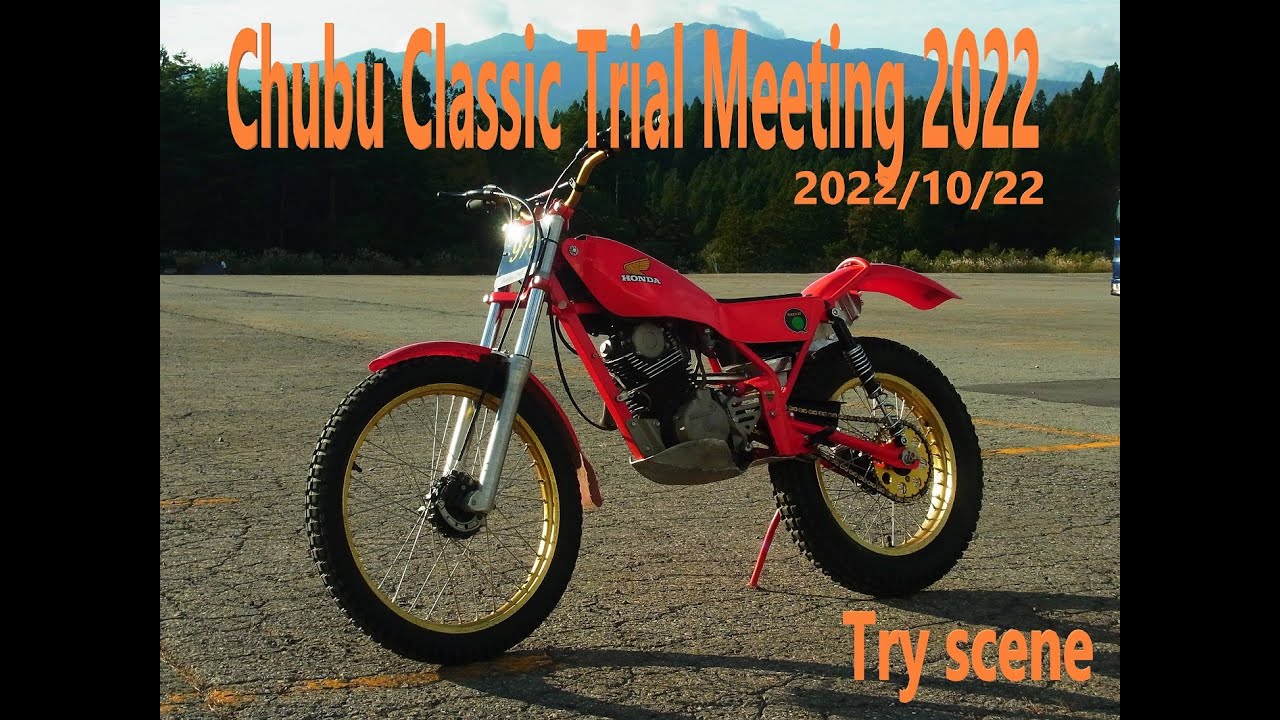 【TRIAL】Chubu Classic Trial Meeting. 2022　Try scene．