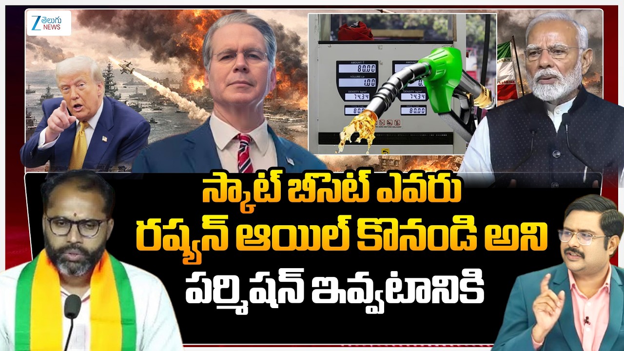 BJP Amar Comments On US Treasury Scott Bessent Issues Temporary Waiver for Russian Oil Sales toIndia