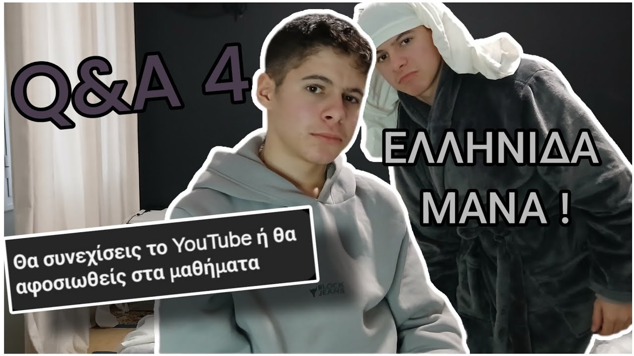 Q&A #4 (ερωτοαπαντησεις) 