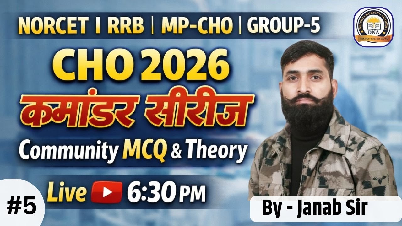 DAY 05 | NORCET | RRB | ALL CHO | GROUP-5 | COMMANDER SERIES | By – Janab Sir