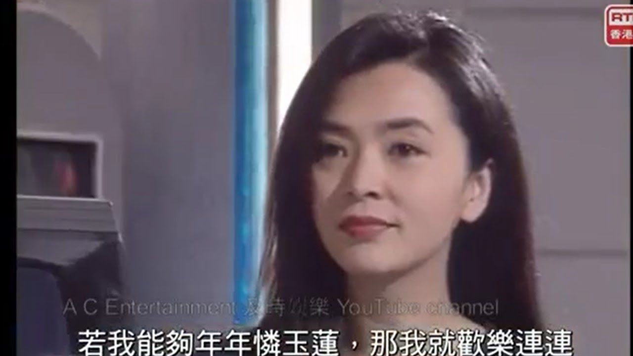 1995年 陳玉蓮/梁朝偉/張學友/李嘉欣/黎明/林憶蓮/鄭嘉穎/鄭敬基| 群星匯正音( 精華片段版 Part 1 of 2)