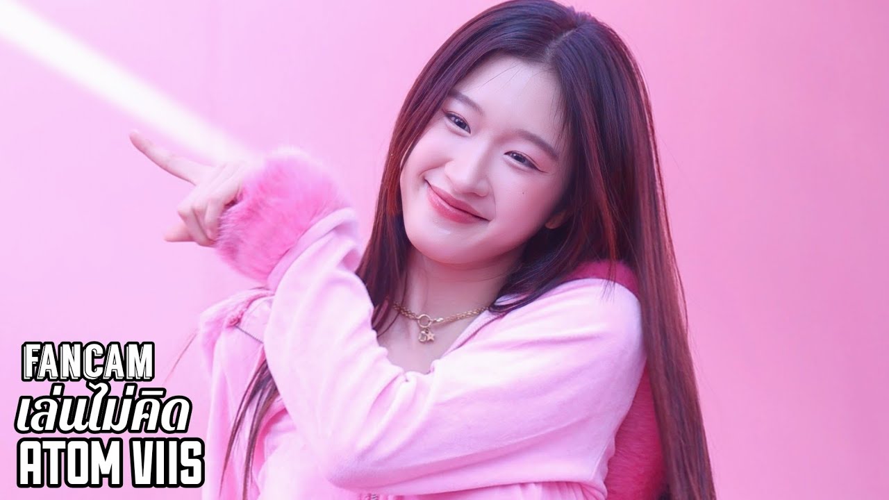 ATOM VIIS 'เล่นไม่คิด (Thoughtless)' 4K Fancam | SIAM VALENTINE 2025 250216