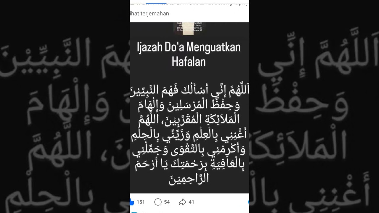 baca lah doa ini agar tidak mudah lupa ketika meng hapal pelakaran