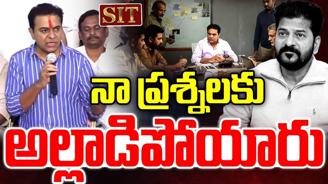 నా ప్రశ్నలకు అల్లాడిపోయారు : KTR Sensational Comments | Sit Enquiry | Phone Tapping Case | YR TV