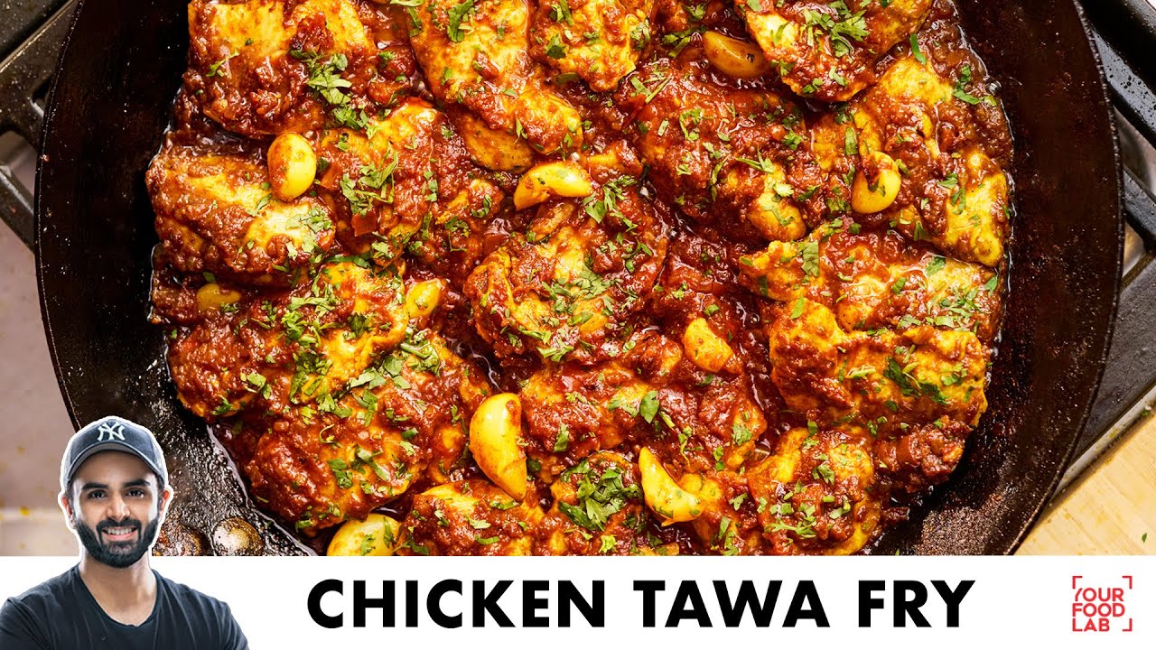 Chicken Tawa Fry Recipe | Spicy Tawa Chicken | आसान चिकन तवा फ्राई की रेसिपी  | Chef Sanjyot Keer