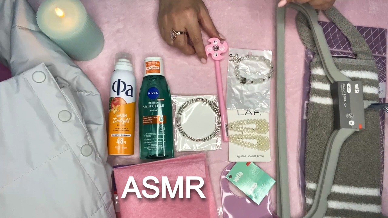 ASMR 1000%Мурашек/ПОКУПКИ WB, МАГНИТ КОСМЕТИК, ГАЛАМАРТ/Show&Tell Whisper