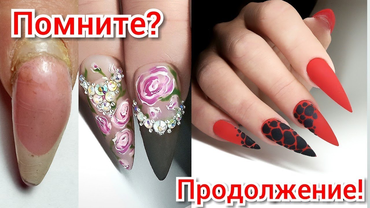И ОПЯТЬ КЛЕЙ На Ногтях/ Работа Другого Мастера/ Простой Дизайн/ Маникюр/ Виктория Авдеева