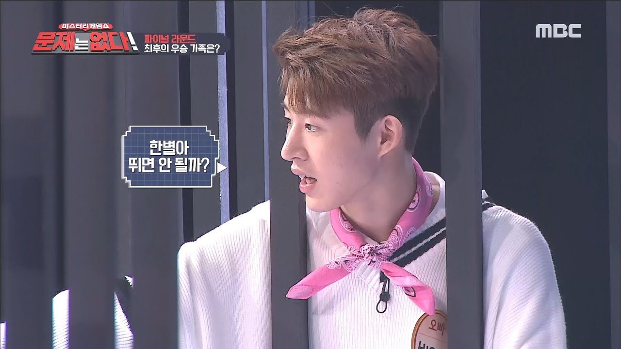 [The Game With No Name] 문제는 없다 - Play a final match 20180218