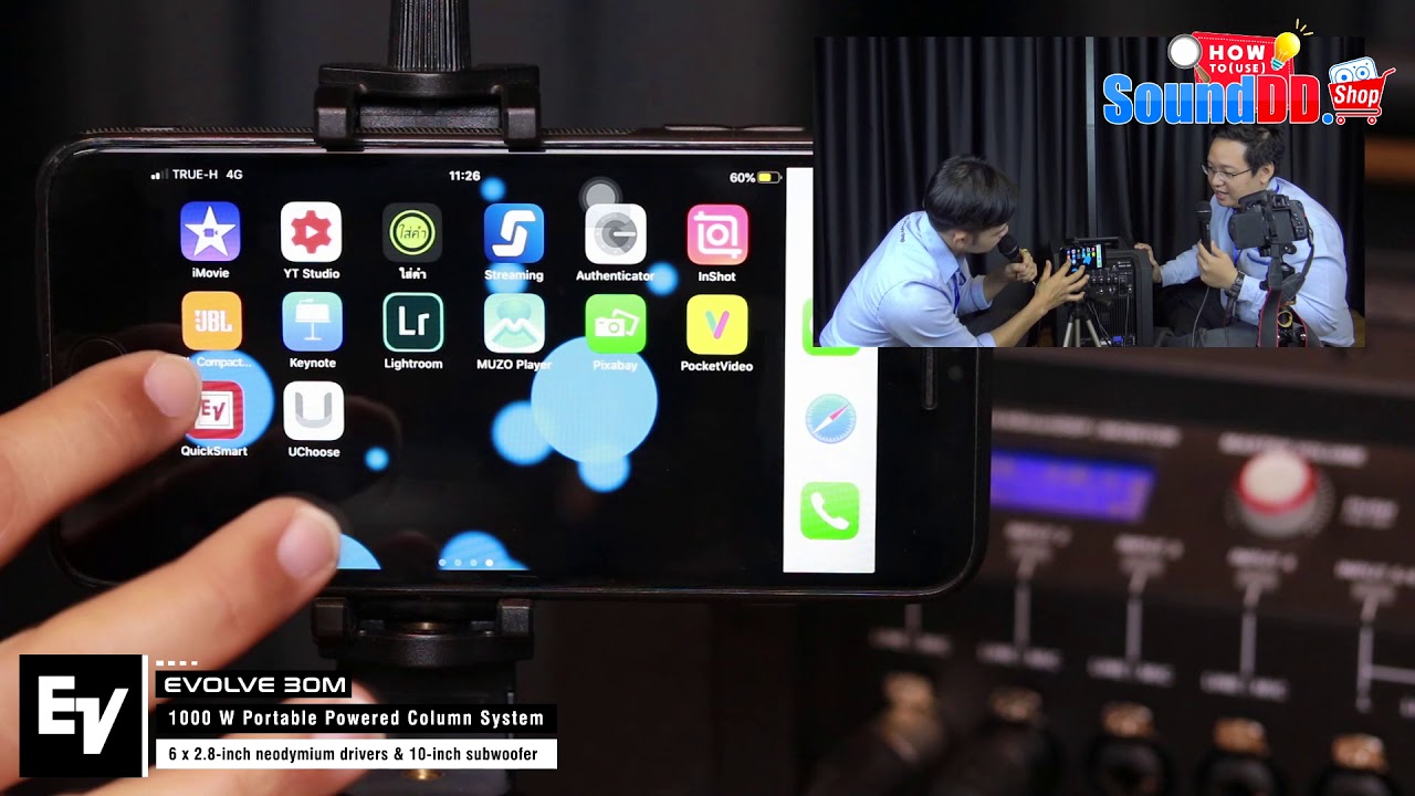 แนะนำวิธีการใช้งานของลำโพง EV รุ่น  EVOLVE-30M
