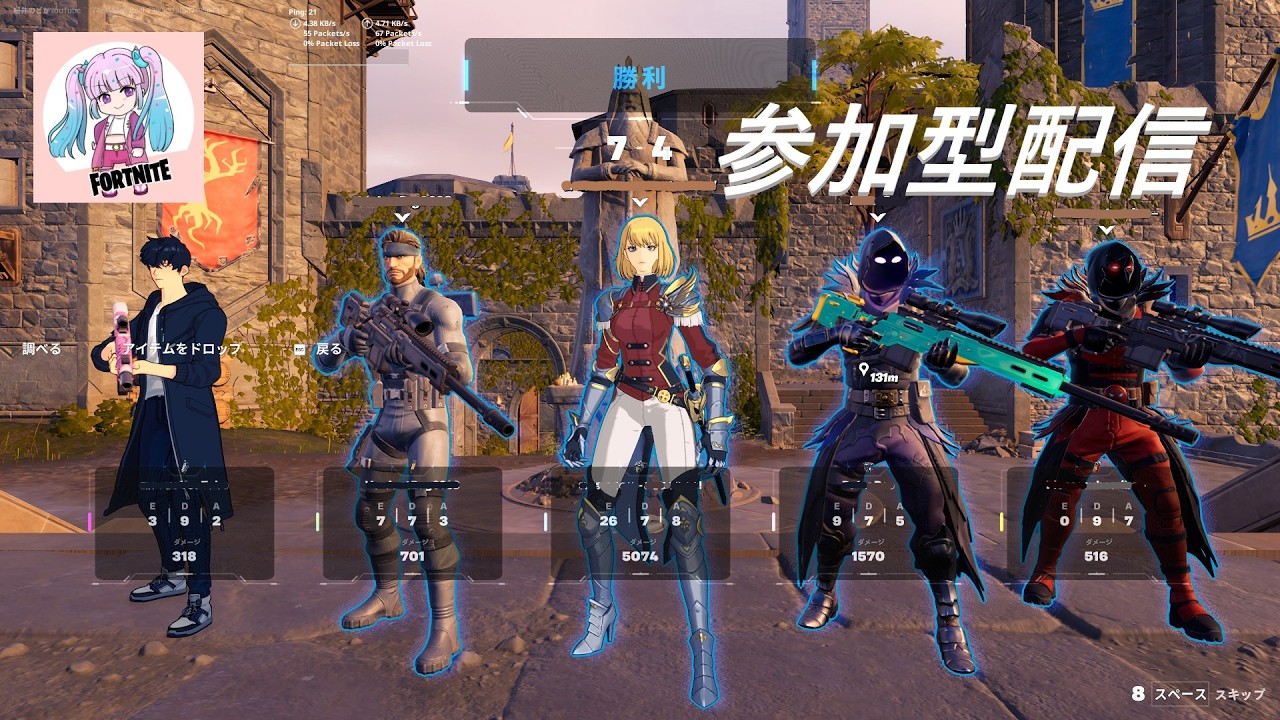 今夜は本アカウント配信です🌸初見さん初心者さん歓迎🌸気軽にコメント下さい『全機種参加型』