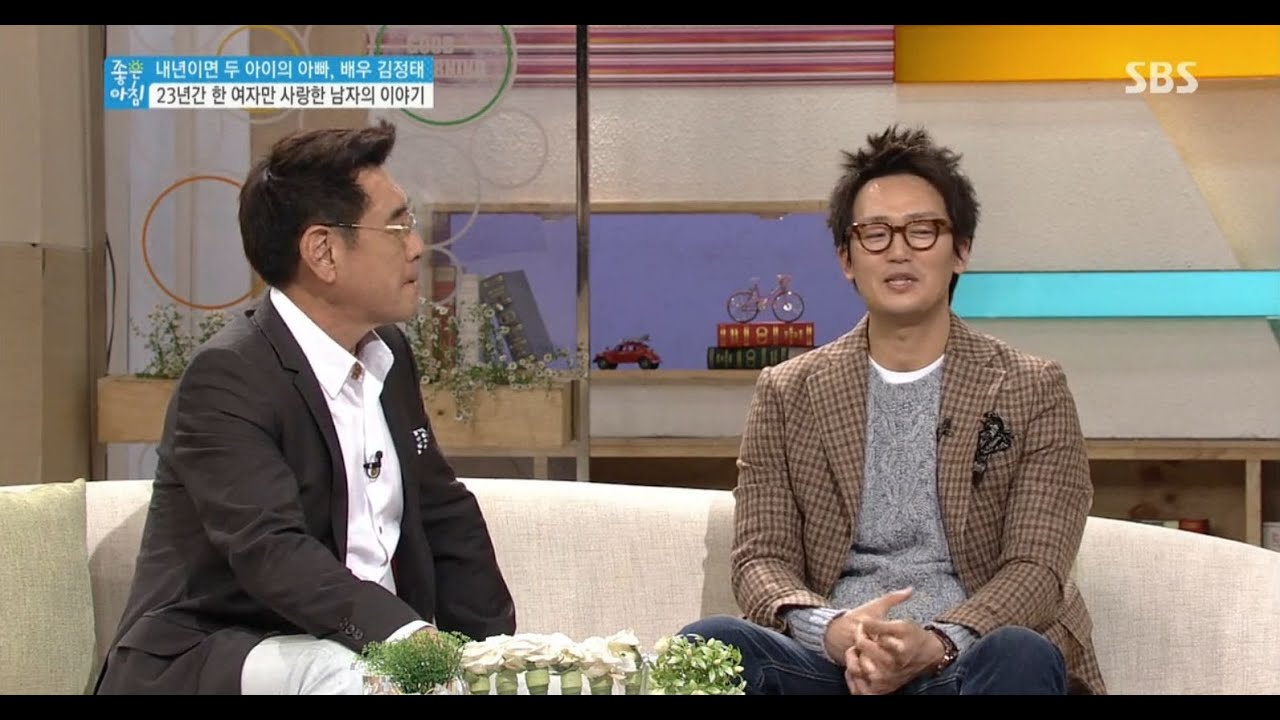김정태, 23년간 한여자만 사랑@좋은 아침 131029
