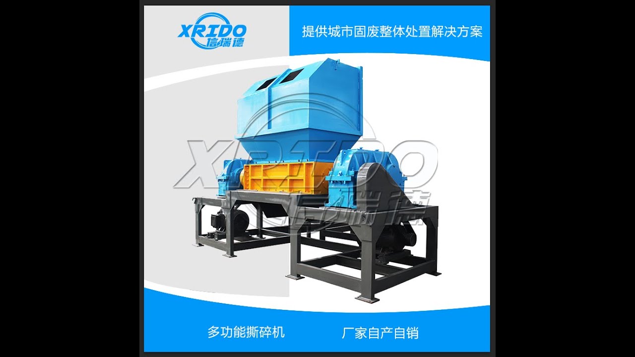 hot sale mini single shaft plastic shredder