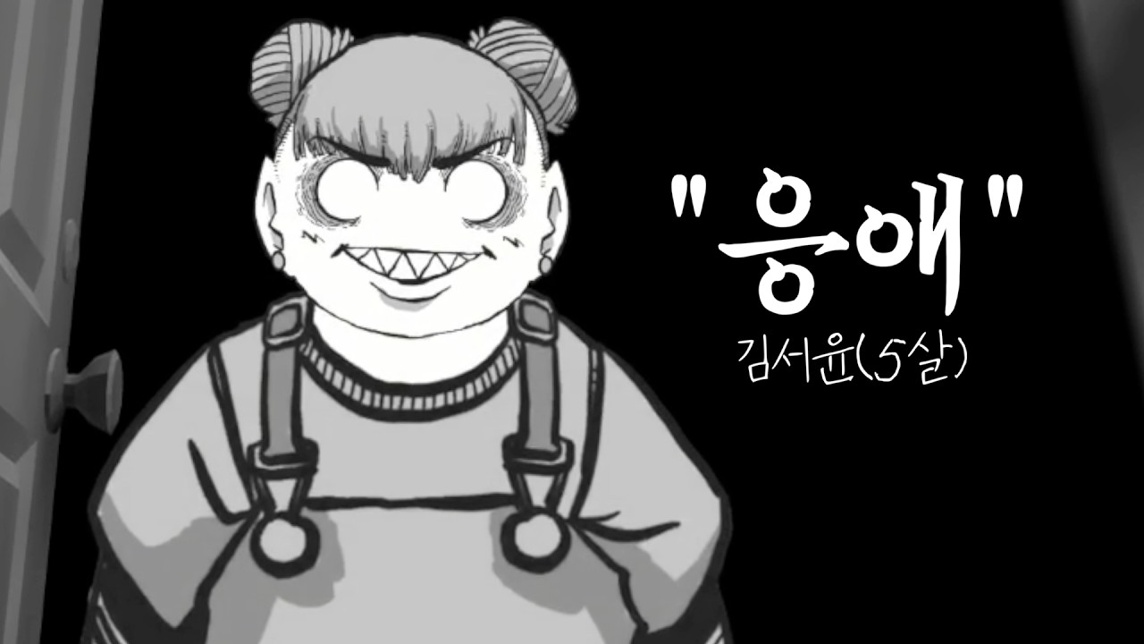 이웃들이..이상하다... (공포게임/Leftover)