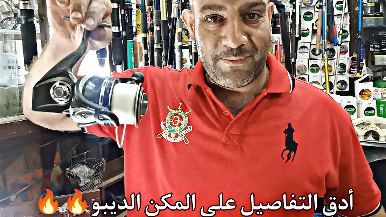 أدق التفاصيل على المكن الديبو🔥🔥