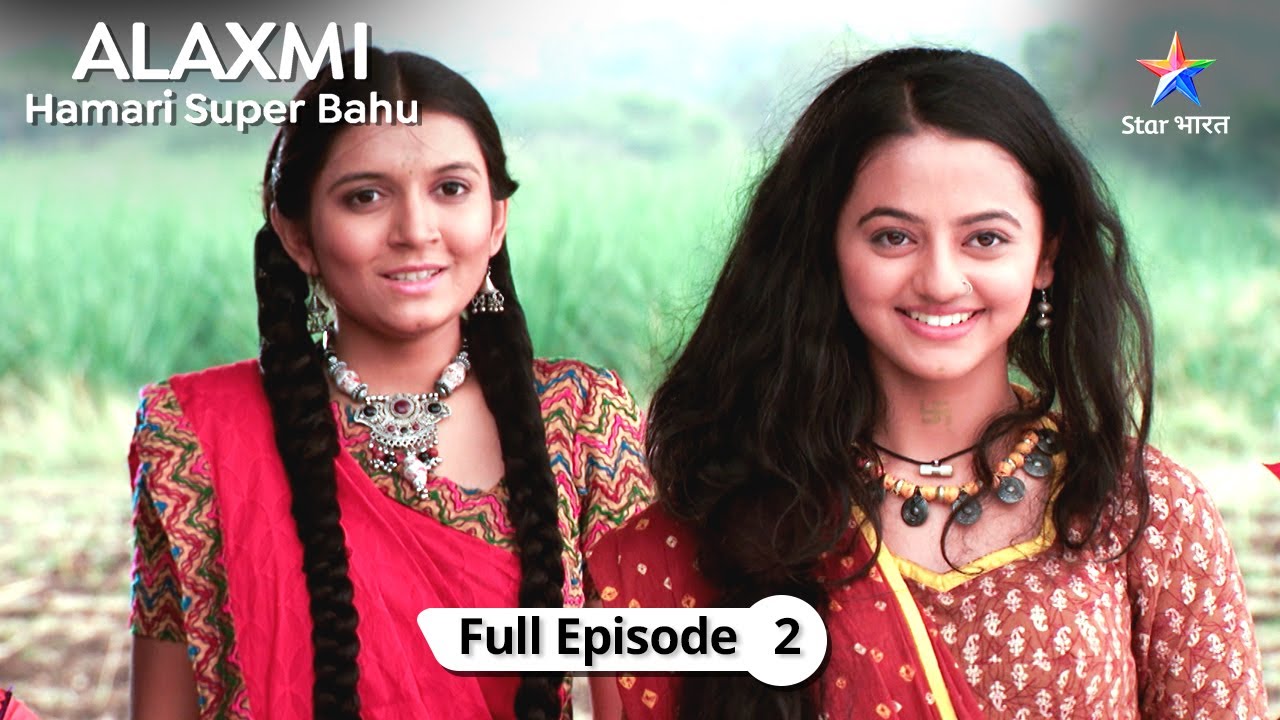 EP-2 |  Takleef mein bhi muskuraaye, aisi hai Alakshmi | Alakshmi - Humari Super Bahu | FULL EPISODE