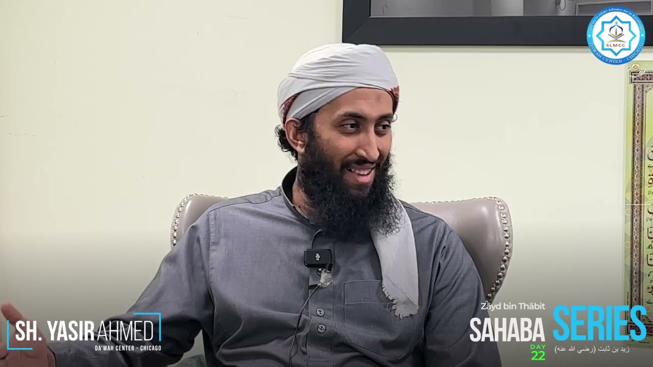 Sahaba Series | Day 22