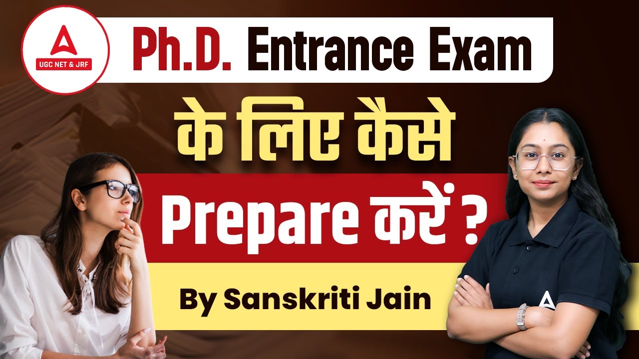 Ph.D Entrance Exam के लिए कैसे Prepare करें ? By Sanskriti Jain