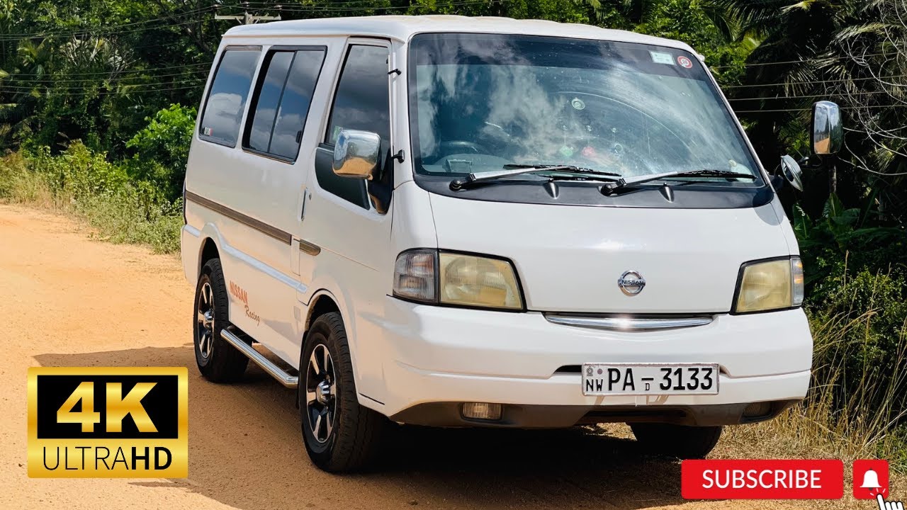 Nissan Vanette Van POV Drive Sri Lanka - මේකනම් ඔයා බලන්නම ඕනි එකක්