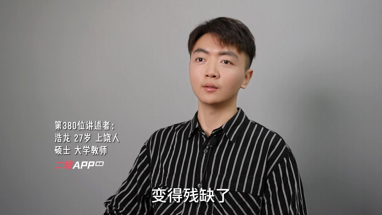 我亲姨诈骗了上亿元，她骗的最多的，就是我妈妈