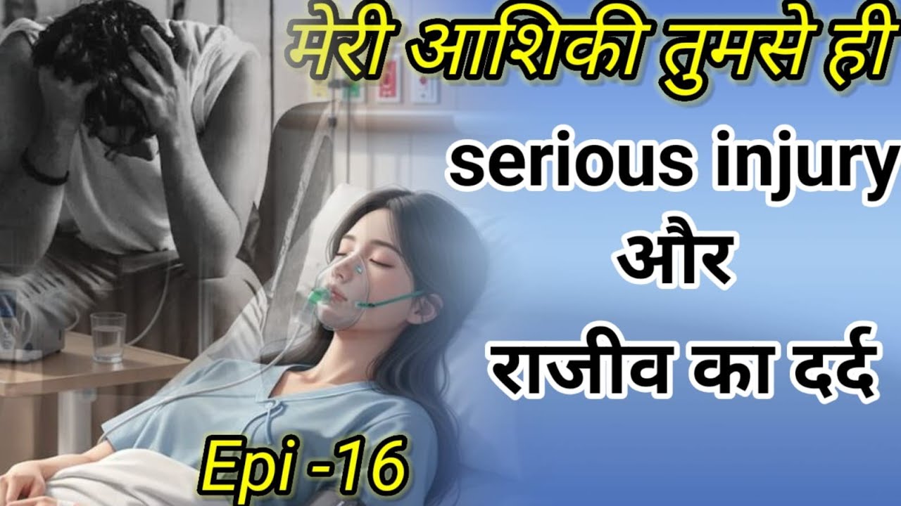 Meri aashiqi tumse hi | Episode 16| critical condition 