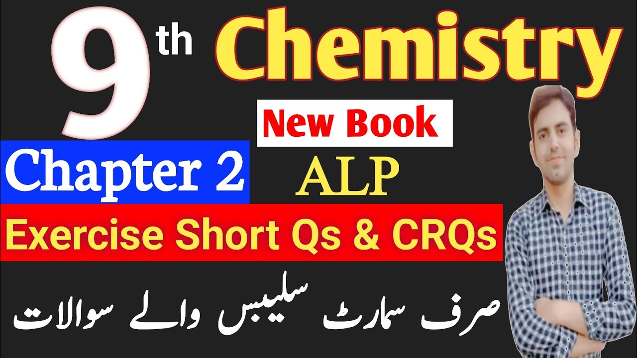Chapter 2 Class 9th Chemistry Smart Syllabus  | Exercise Short Question & CRQs Solved ALP 2025-26