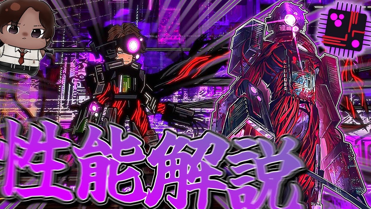 入力：【バ　カ　ヒ　ー　ス　ク　リ　フ】有償バトルパスで貰える転入届EGOヒースクリフ使ってみた！【ゆっくり実況】【LimbusCompany】【リンバスカンパニー】