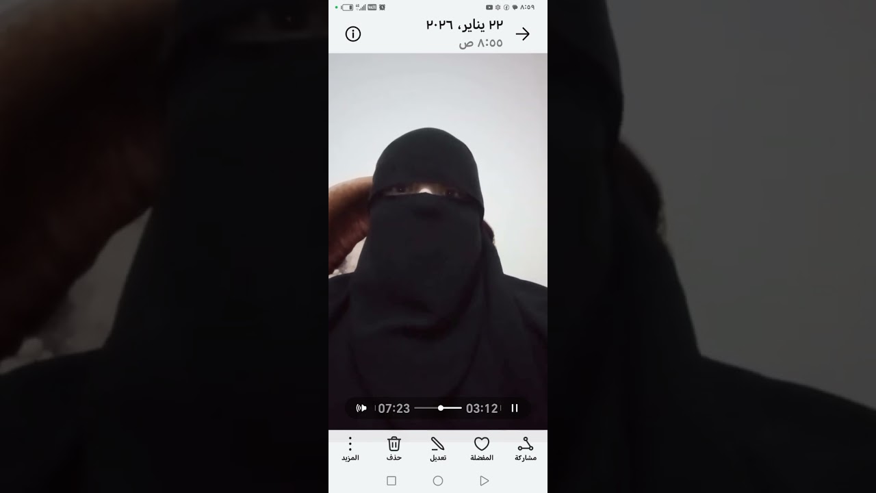 مع او ضد