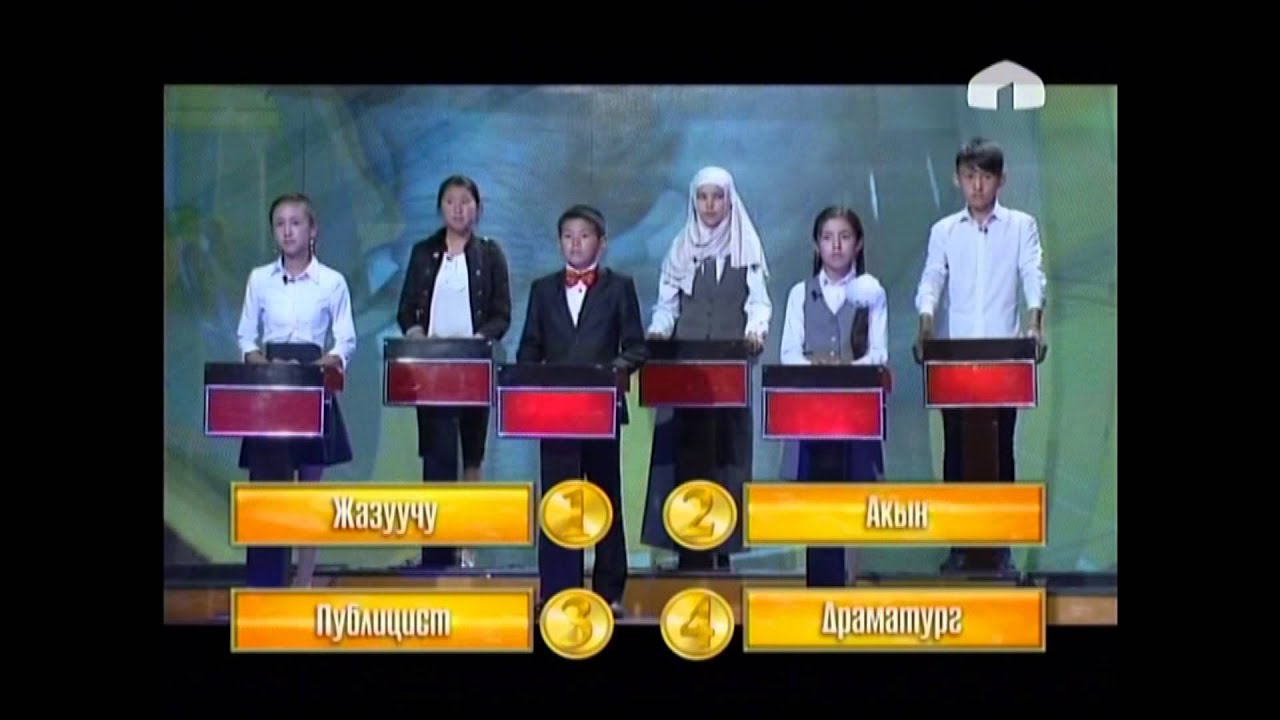 Акыл ордо: 28.02.2016