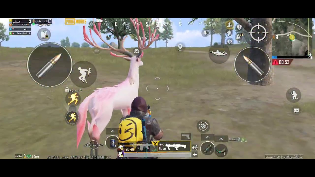 PUBG MOBILE 