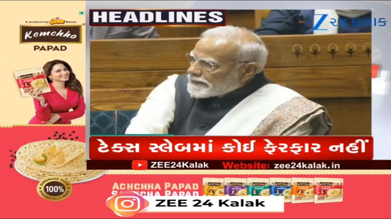 ZEE 24 Kalak Headlines @ 5 PM: 1/2/2026 | Union Budget 2026 | Gold-Silver Prices | Weather Forecast