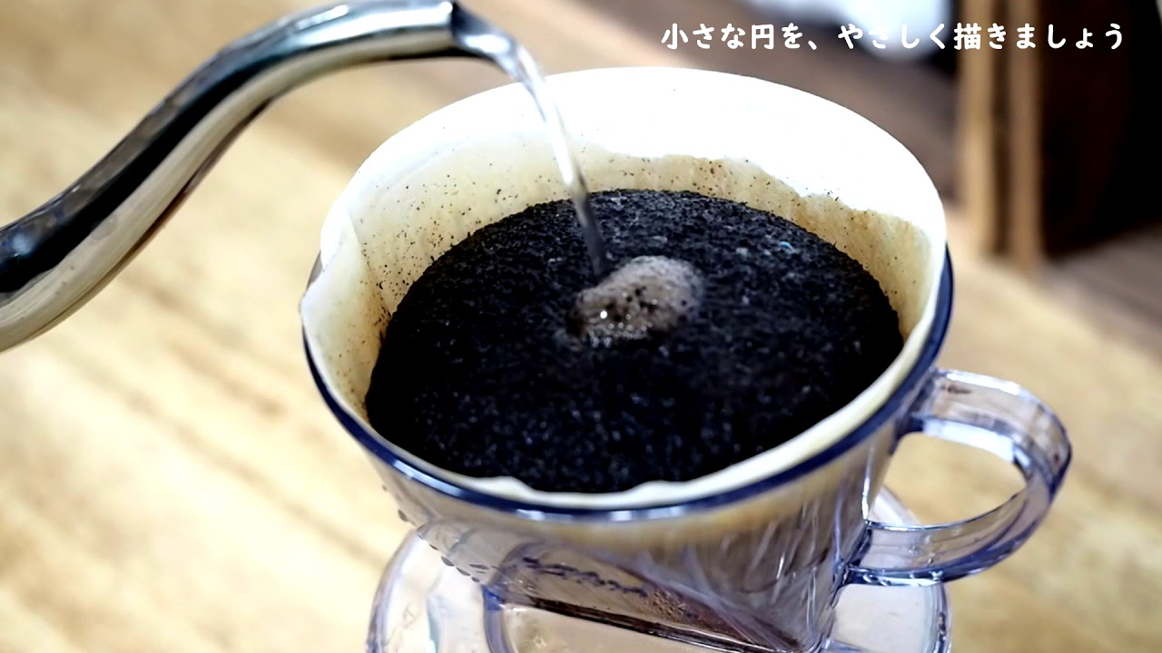 Kalita 102 ドリッパー抽出