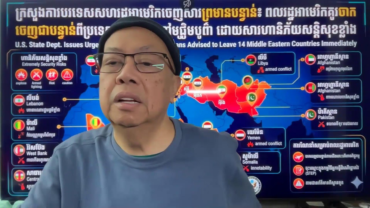 Update សង្គ្រាមនៅអាយរ៉ន់ Mar 04, 2026