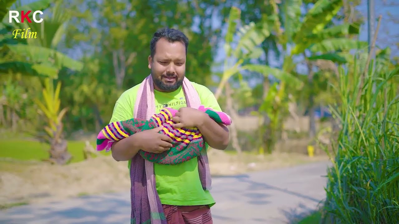 বাস্তবতা | পৃথিবী টাকার গোলাম | New Short Film | Kamrul & Mithila | Rkc Film । Ek Raju