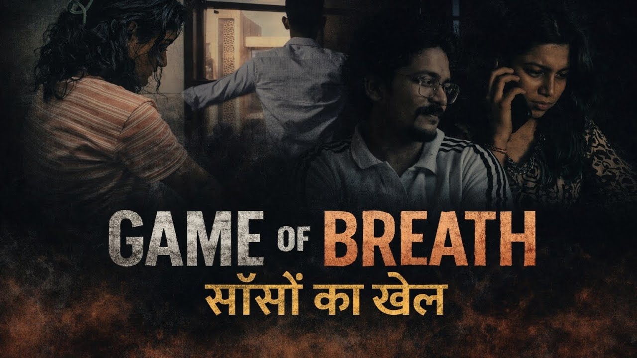 Game of Breath_साँसों का खेल Short Movie