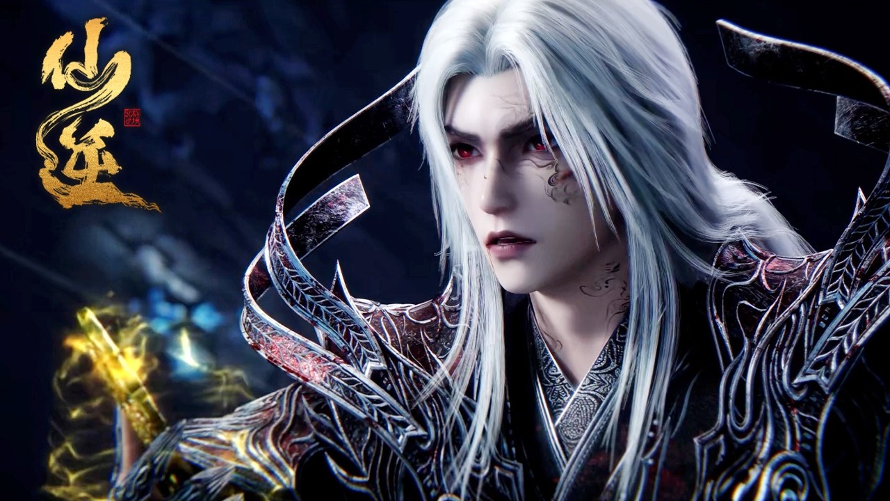 💥ENG SUB《仙逆》Renegade Immortal  最新132！💕MUTI SUB | Donghua