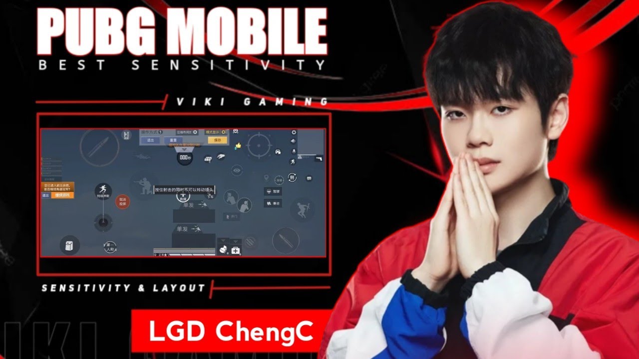 NEW CONTROL AND SENSITIVITY LGD CHENGC PUBG MOBILE | BEST 5 FINGER CLAW + GYROSCOPE
