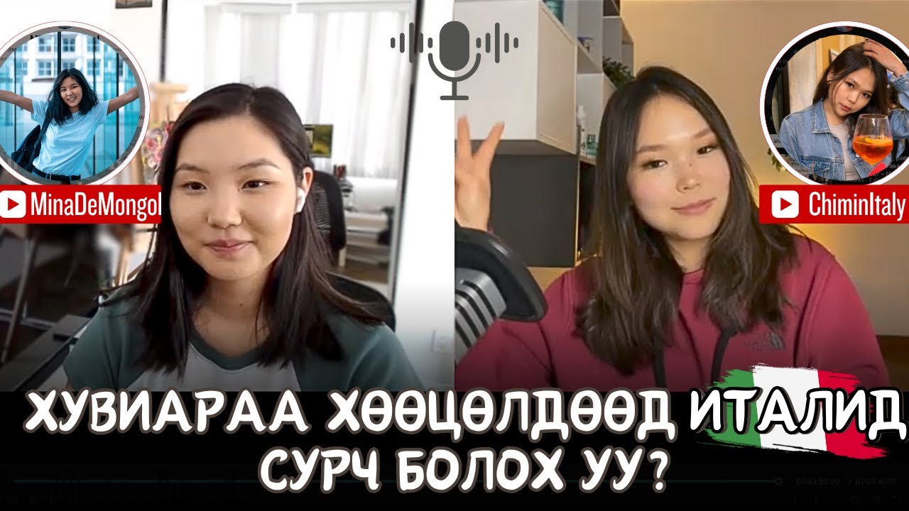 Хувиараа хөөцөлдөөд Италийн Болонья-н их сургуульд сурсан түүх-Италийг романтик биш нүдээр харах уу?
