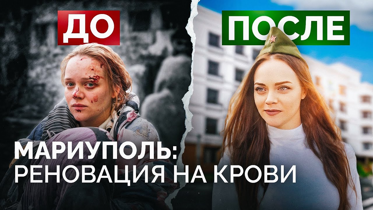Топ пыток, обзор могил на клумбах, влоги об оккупации: о чем ЕЩЕ не расскажут блогеры из Мариуполя