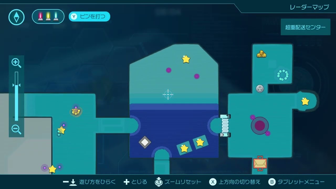 超重配送センター　636