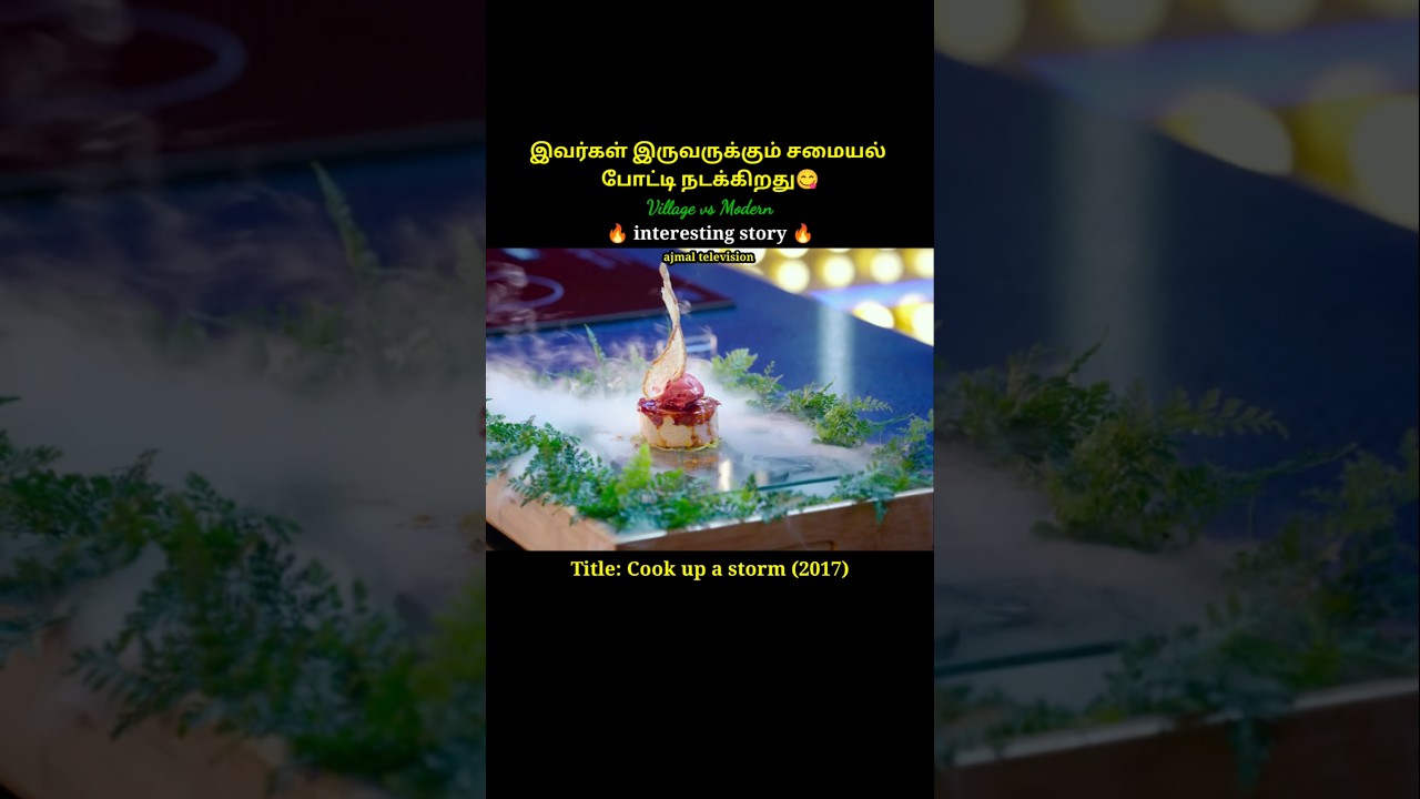 Village chef vs Modern chef: Cooking Competition😲#shorts #short