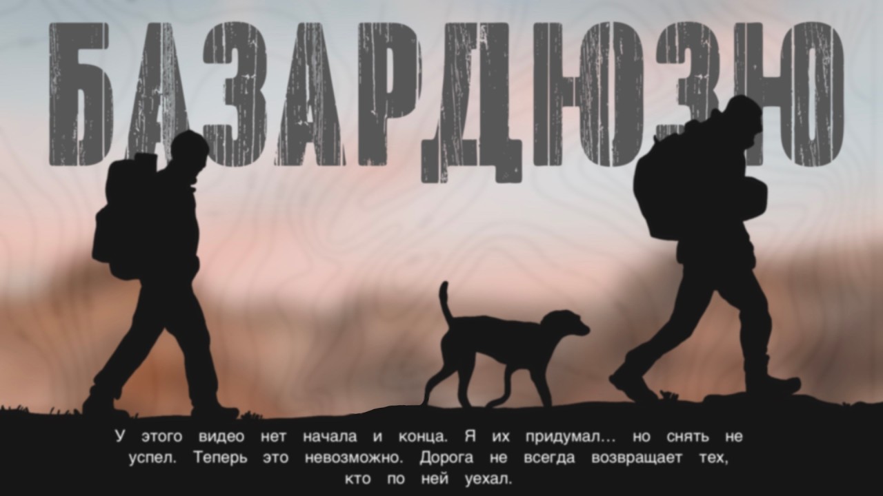 Мы поехали в Дагестан на машине &mdash; и эта дорога всё изменила