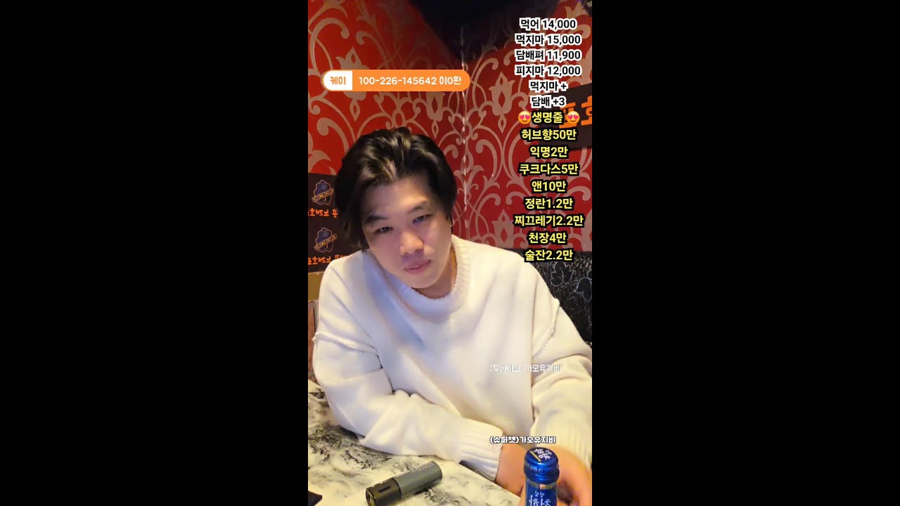 오랜만...