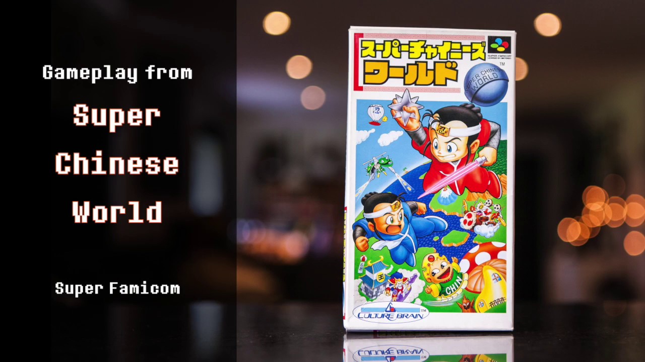Super Chinese World - Super Famicom