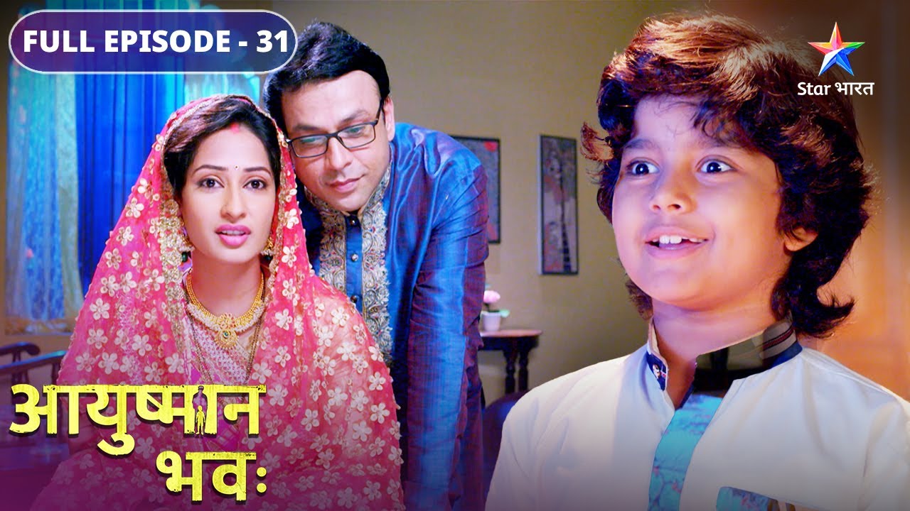 Krish ne kiya Avinash se vaada | Ayushman Bhava | FULL EPISODE-31