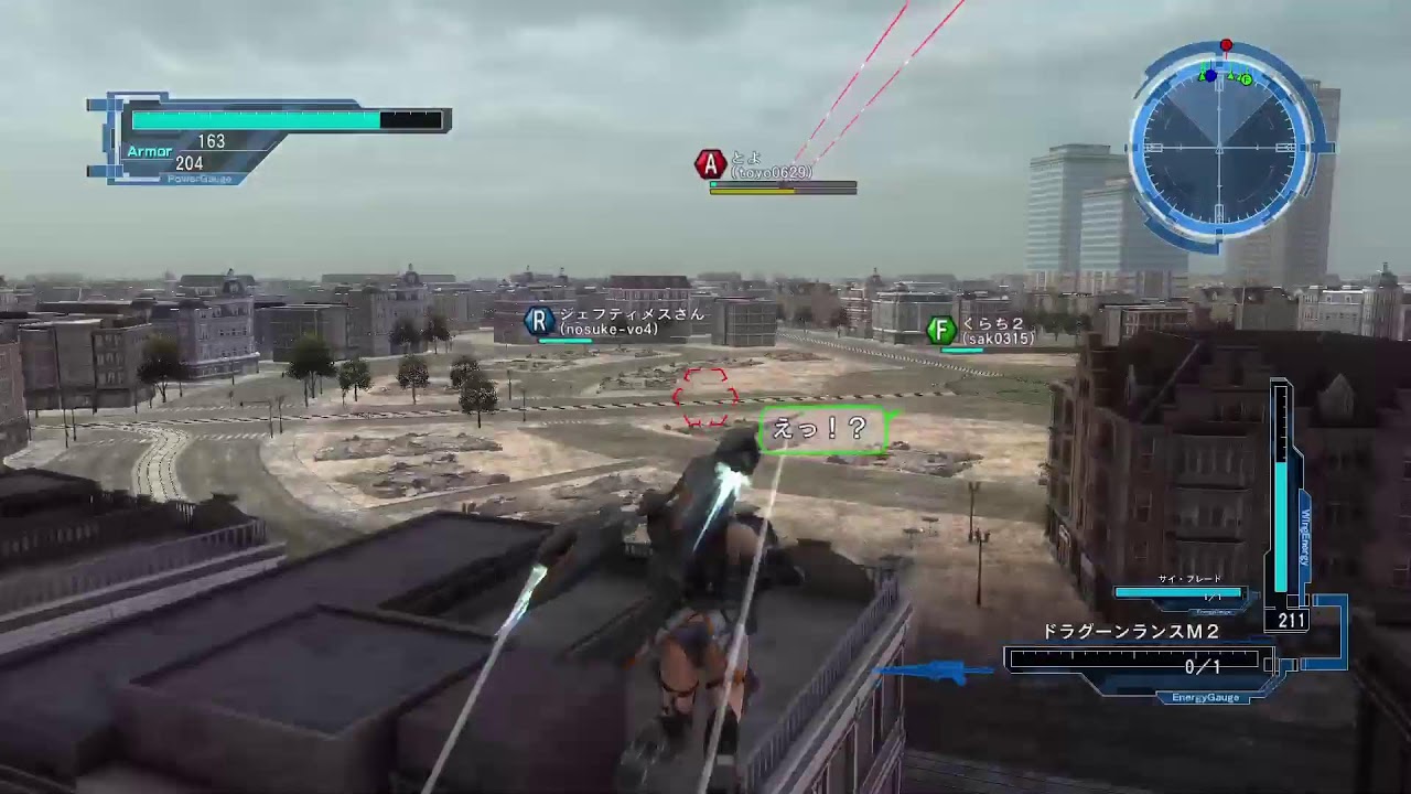 【EDF5】INFオン