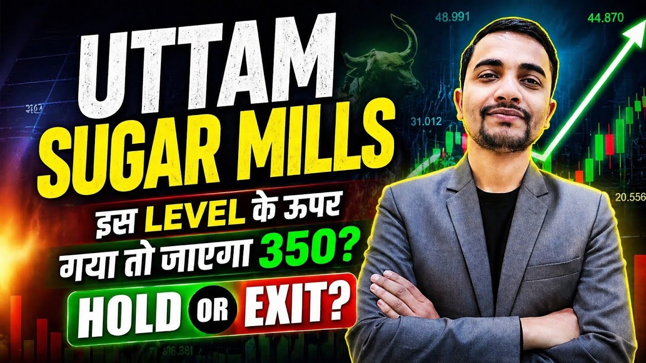 UTTAM SUGAR MILLS SHARE LATEST NEWS TODAY, UTTAM SUGAR MILLS SHARE NEWS TODAY, UTTAM SUGAR TARGET