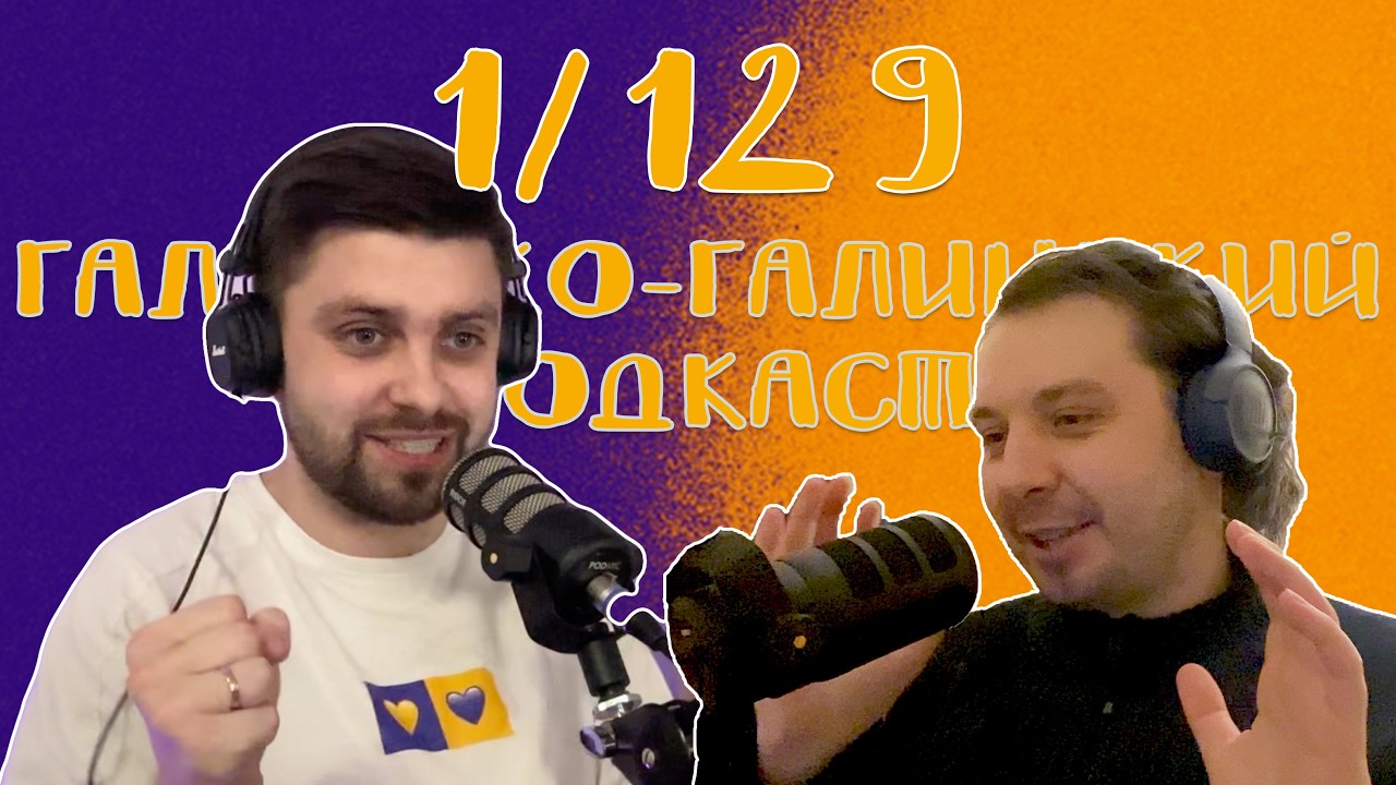 Підсумки свят, 