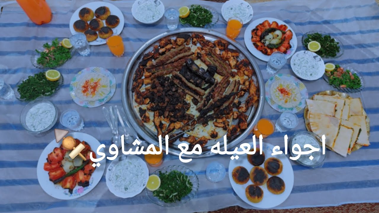عزيمتنا عند صهري 🥰اجواء العيله ☺مشوار  علسوق: