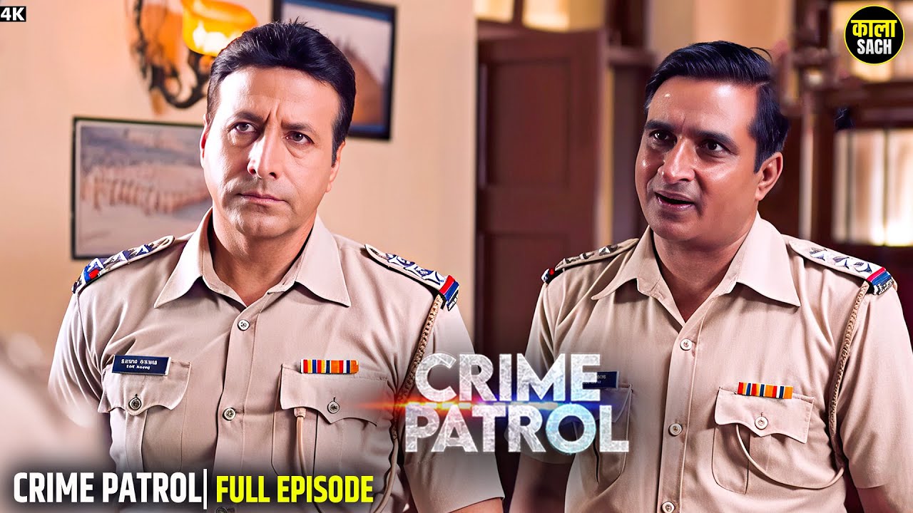 #uttarpradesh Crime | Crime Patrol | Real Crime | Crime Alert | Crime Story | Hindi Story 2026