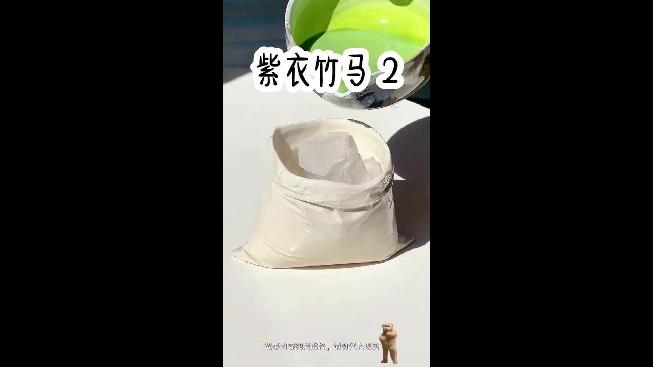 紫衣竹马，第二集来啦#强烈推荐 #二次元 #上热搜 #学生党 #看到最后